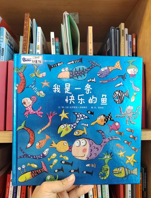 我是一条鱼：探秘水下世界，感受鱼儿自由自在的生活