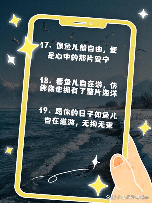 我是一条鱼：探秘水下世界，感受鱼儿自由自在的生活