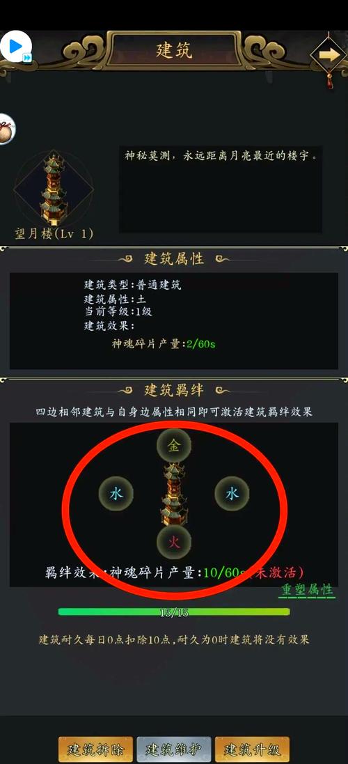 家园2秘籍教学：简单易懂，快速掌握游戏技巧