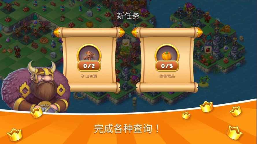 家园2秘籍教学：简单易懂，快速掌握游戏技巧