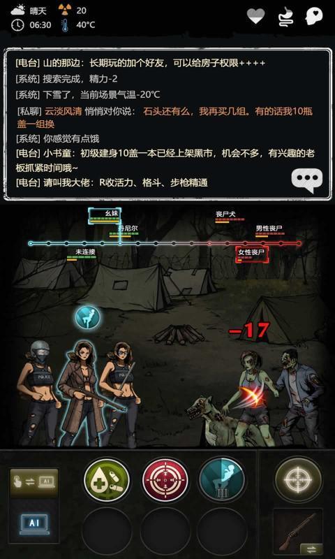 家园2秘籍教学：简单易懂，快速掌握游戏技巧