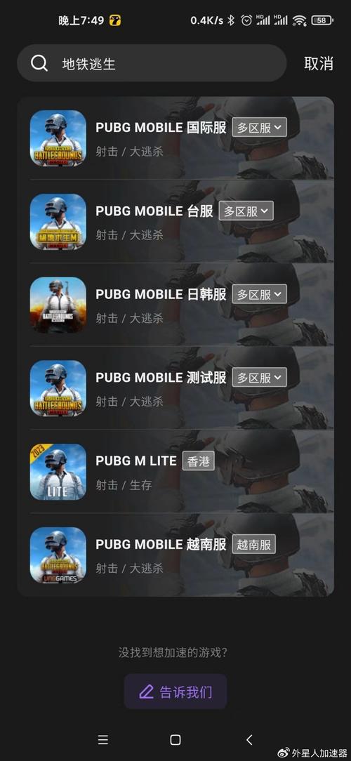 僵尸防御战4：抵御丧尸潮，体验刺激塔防乐趣！