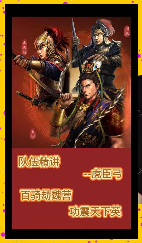 战就战策略攻略：兵种克制与战术运用指南