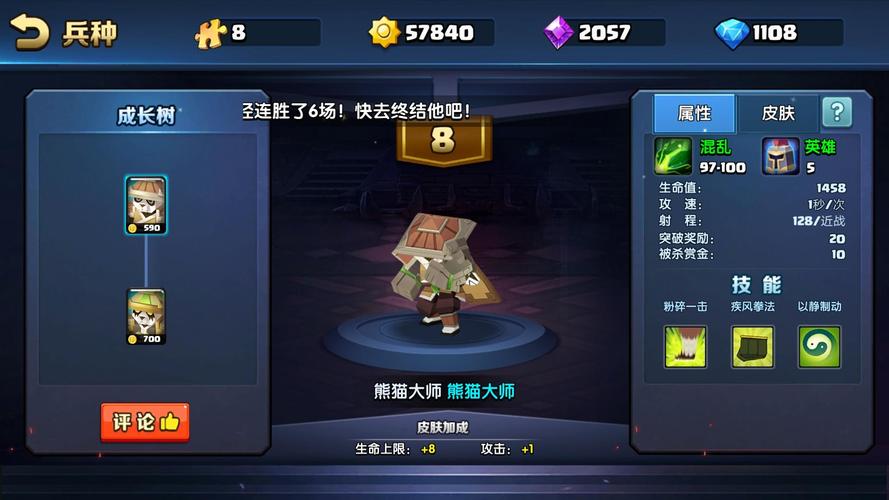 战就战策略攻略：兵种克制与战术运用指南