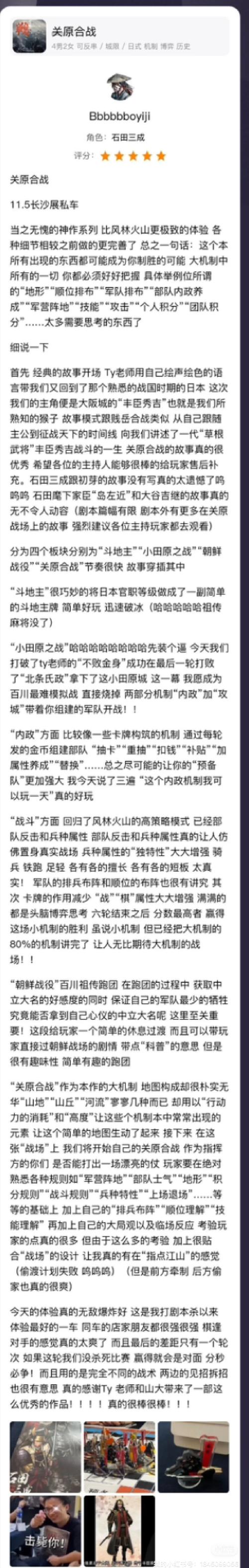 战就战策略攻略：兵种克制与战术运用指南