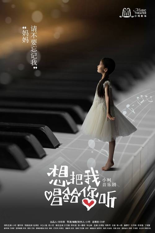 机器侠主演：超强卡司阵容，打造科幻喜剧盛宴！