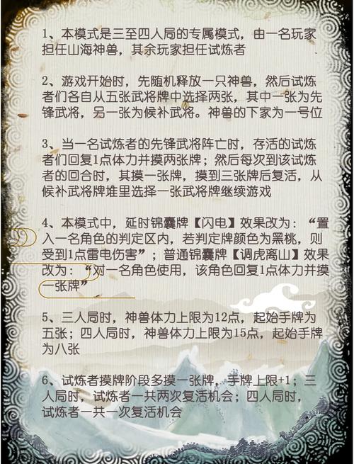 三国志10武将培养技巧：打造最强三国阵容