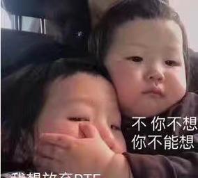 千早滚地球技巧教学：实战经验分享