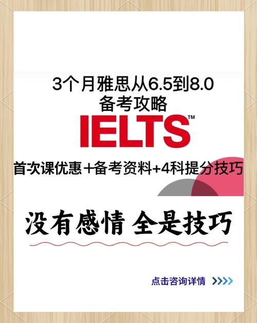 千早滚地球技巧教学：实战经验分享