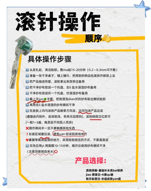 千早滚地球技巧教学：实战经验分享