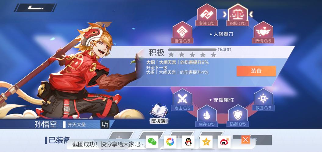悟空游戏厅：超多经典游戏免费玩，等你来挑战！