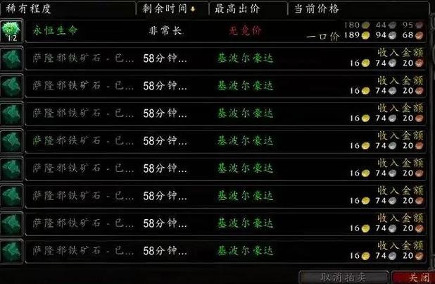 轻松获得魔兽世界魔法龙虾盒：成就达成秘籍