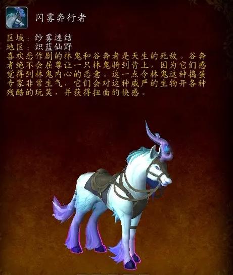 轻松获得魔兽世界魔法龙虾盒：成就达成秘籍