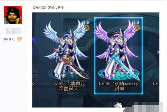 DNF魅影皮肤获取攻略：快速入手炫酷时装！