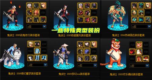 DNF魅影皮肤获取攻略：快速入手炫酷时装！