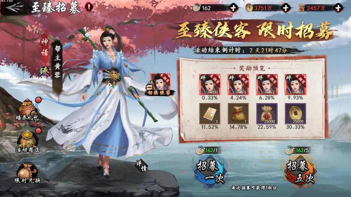 新射雕群侠传手游好玩吗？新手入门攻略分享