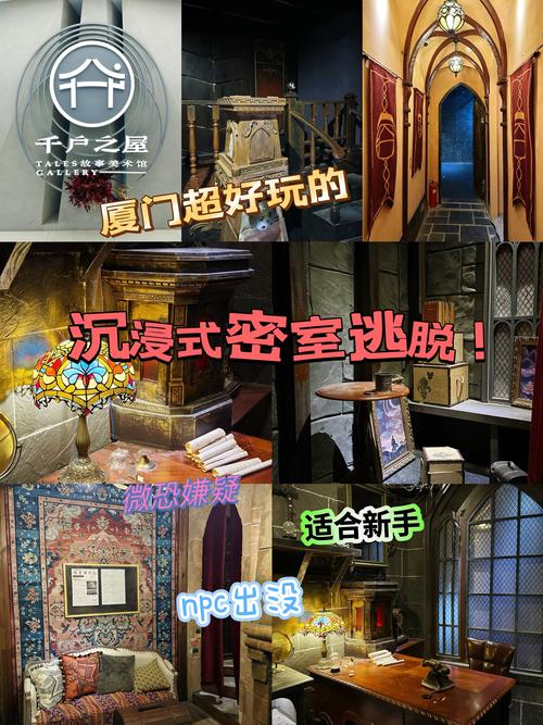 刺激又解压的密室小游戏合集，等你来玩！