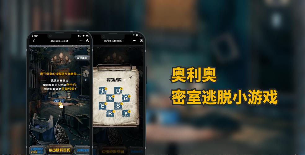 刺激又解压的密室小游戏合集，等你来玩！