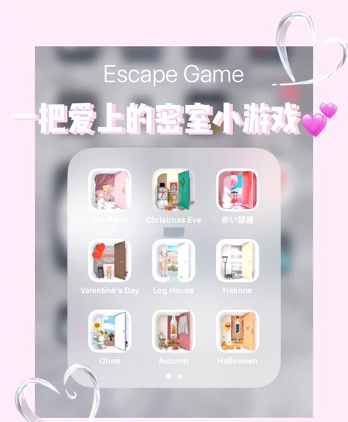 刺激又解压的密室小游戏合集，等你来玩！