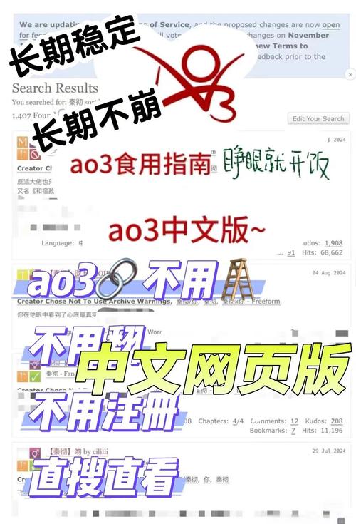 ao3链接入口在哪呀？告诉你几个最新的直达方法！