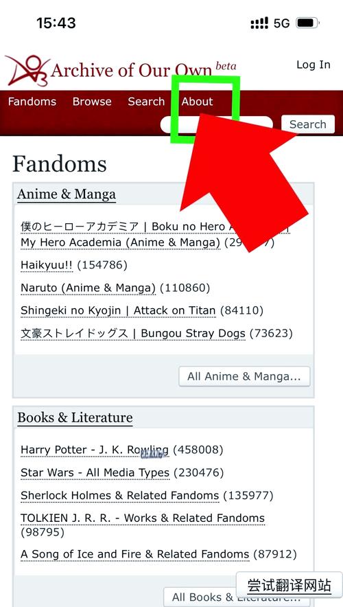 ao3是啥意思老是被提及？三分钟带你了解这个平台！
