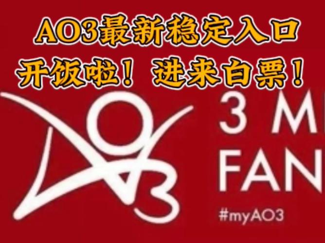 AO3网页版下载？中文版AO3使用指南