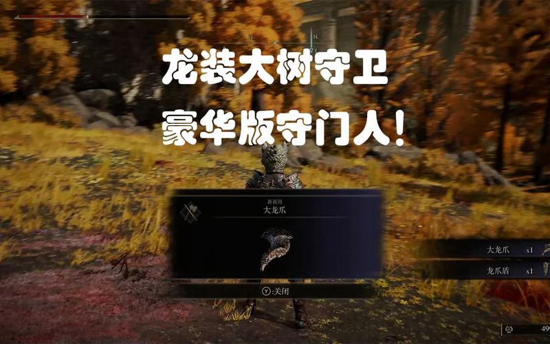 守门人的挑战：游戏中的考验与现实的困境