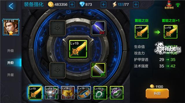 侍道4武器选择及升级攻略：快速提升战力