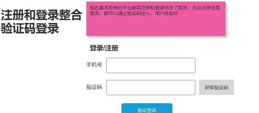 安全便捷的财付通帐号：注册、登录及使用技巧