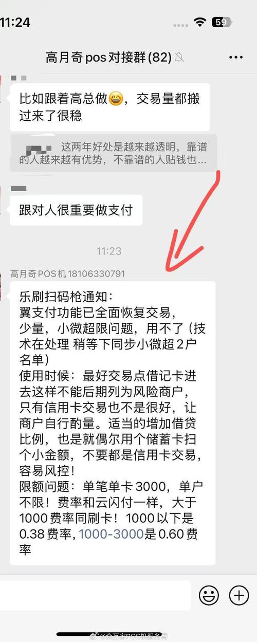 安全便捷的财付通帐号：注册、登录及使用技巧