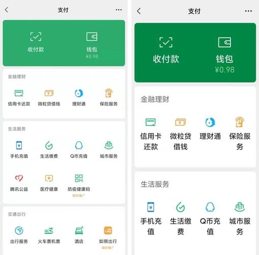 安全便捷的财付通帐号：注册、登录及使用技巧