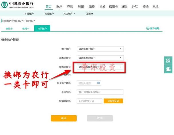 安全便捷的财付通帐号：注册、登录及使用技巧
