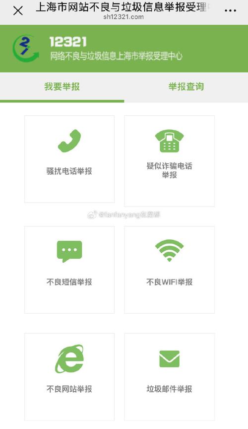 搜狗号码通：告别骚扰电话，智能识别陌生号码