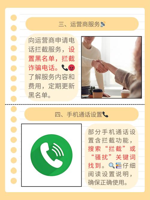 搜狗号码通：告别骚扰电话，智能识别陌生号码