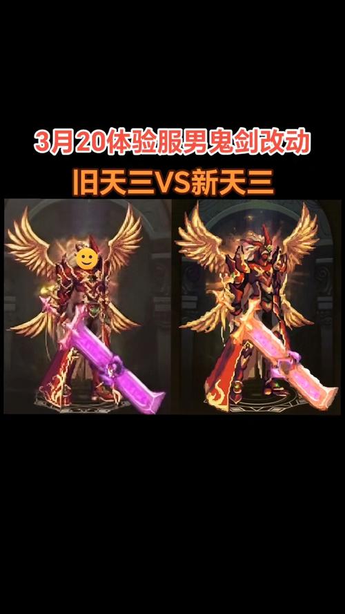 DNF极天幻翼套与其他天空套对比：哪个更值得买？