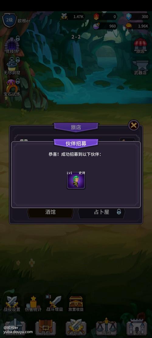 幻想英雄吧：游戏体验分享，氪金与否的抉择