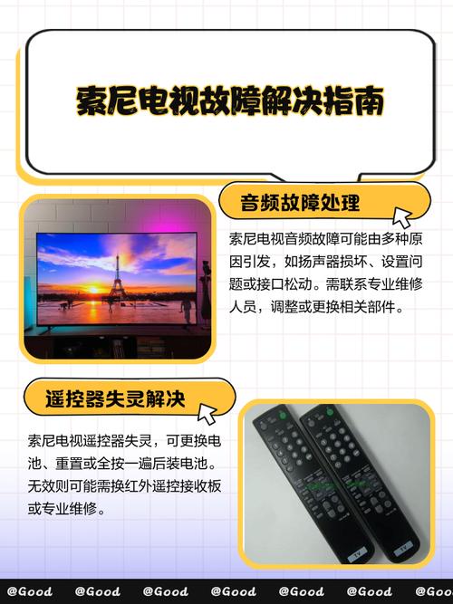 我的电视机屏幕出现问题了？各种故障及解决方法