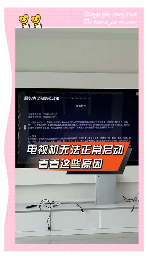 我的电视机屏幕出现问题了？各种故障及解决方法