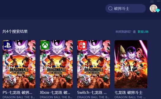 最火爆的吐龙珠游戏：休闲益智，轻松上手