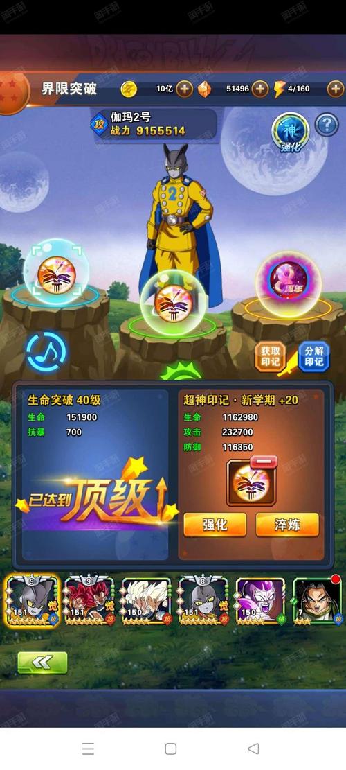 最火爆的吐龙珠游戏：休闲益智，轻松上手