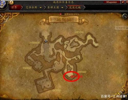 寻找灵魂石：魔兽世界任务流程及坐标位置详解