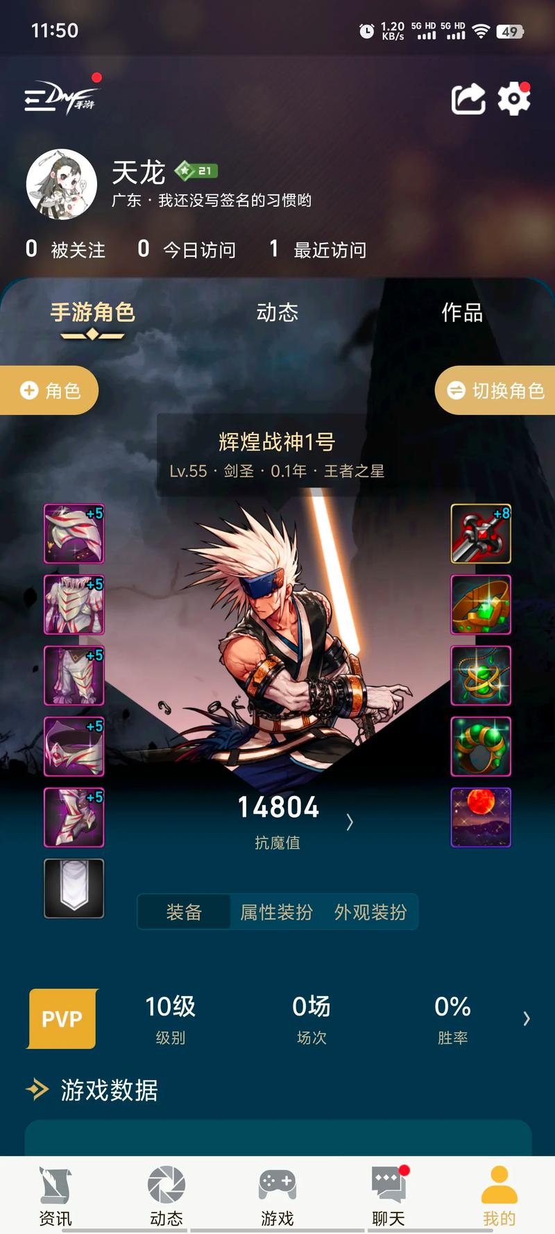 DNF瞎子职业分析：版本之子？带你了解其优缺点