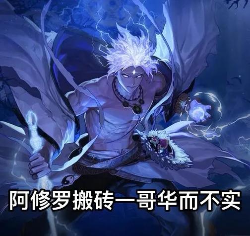 DNF瞎子职业分析：版本之子？带你了解其优缺点