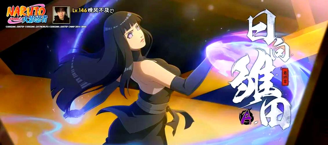 火影忍者雏田：实力虽弱，却俘获无数火影迷的芳心原因