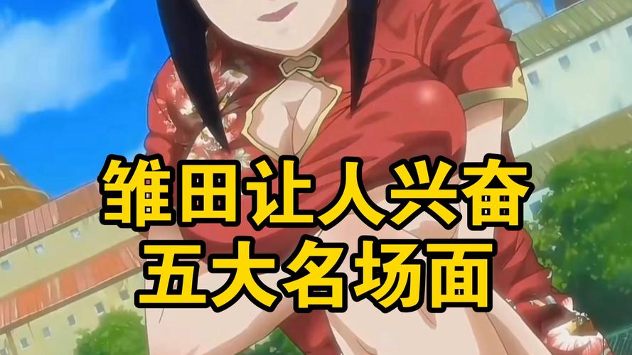 火影忍者雏田：实力虽弱，却俘获无数火影迷的芳心原因