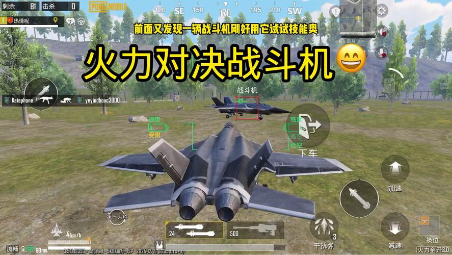 刺激的战斗机游戏合集，挑战你的操作极限！