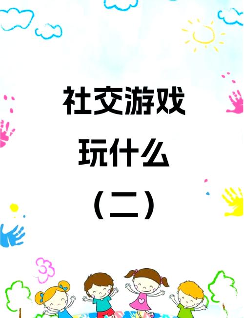 解锁游戏社交新乐趣：体验NokNok的魅力！