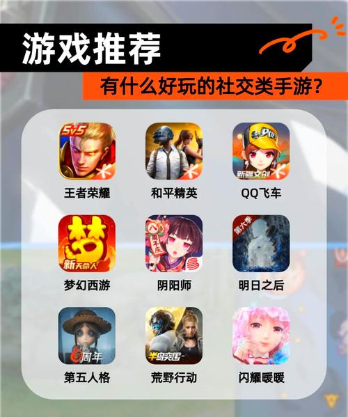 解锁游戏社交新乐趣：体验NokNok的魅力！