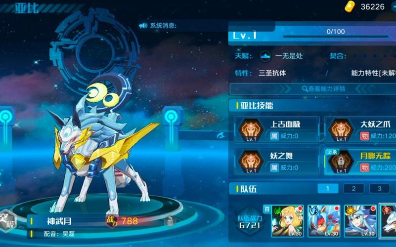奥拉星神武月属性技能详解，战斗力提升技巧
