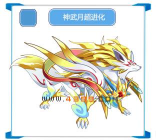 奥拉星神武月属性技能详解，战斗力提升技巧